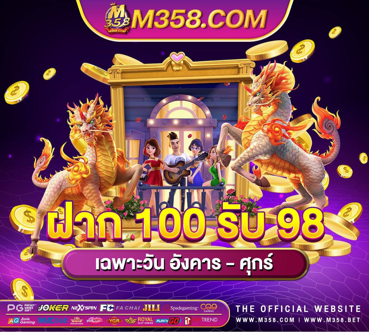 sa168vip สล็อต pg ทดลองเล่น etn slot 10รับ100